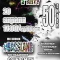 Dj Al Tem - SOUNDSMITH- live club EGOIST 20/04