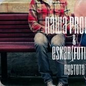 EskaR(FuTiFAA) - Паша PROOROK ft. EskaR(FuTiFAA) – Пустота [prod. by Vibeatz]