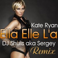 DJ Shulis aka Sergey - Kate Ryan - Ella Elle L'a (DJ Shulis aka Sergey Remix)