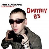 DMITRIY-RS - MultiFormat 6.0 Goa Trance (Mix By Dmitriy Rs)