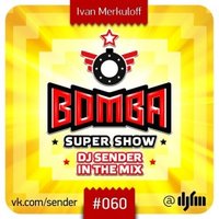 Ivan Merkuloff - Bomba Super Show – Ivan Merkuloff Guest Mix #060 part 2 (22.04.2013)