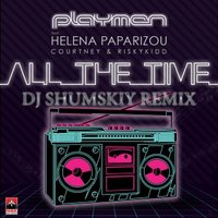 SHUMSKIY - Playmen & Helena Paparizou - All The Time (DJ SHUMSKIY remix)
