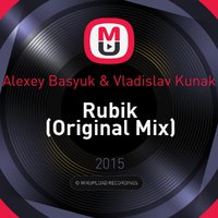 Alexey Basyuk - Rubik (Original Mix)