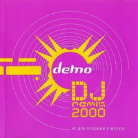 Airdigital - Demo - 2000 Лет (Airdigital vs. Free Fall Cover 2016)