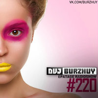 Burzhuy - Epatage Radioshow #220