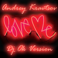 Dj OK - Andrey Kravtsov - Love Me (Dj Ok Ver.)