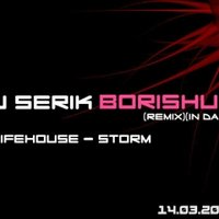 DJ Serik Borishuk - storm (MIX)