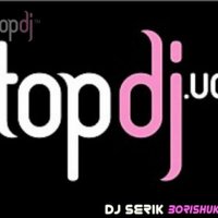 DJ Serik Borishuk - You-Re Not Alone