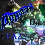 DJ CRAZY ICE QUEEN - DJ CRAZY ICE QUEEN - More Than Love (Original Mix)