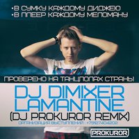 DJ PROKUROR - DJ DIMIXER – LAMANTINE (DJ PROKUROR REMIX)