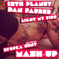 George Kasent - 12th Planet & Dan Farber – Light My Fire (Егорka Sent aka ES DJ Mash-up)