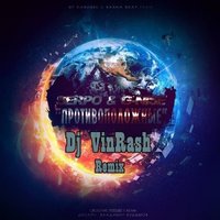 DJ X-NET - G-Nise и SERPO - Противоположные (VinRash Remix)