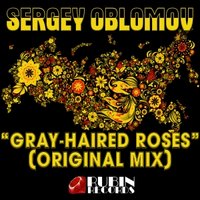 OBLOMOV - Sergey Oblomov - Gray-haired roses (Original mix)