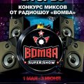 Psika Dj - Dirty Killers - TopDJ Bomba Super Show MIX