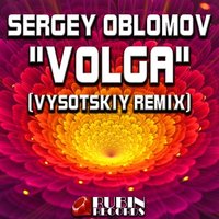 OBLOMOV - Sergey Oblomov - Volga (Vysotskiy remix)