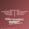 Sen Raix - Transsensation - Guestport - Amiko Adwords mix
