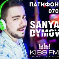 Sanya Dymov - Sanya Dymov - ПатиФон 070 [KISS FM]