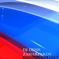 Sad - DJ Denis Zaharenkov-Russian collection