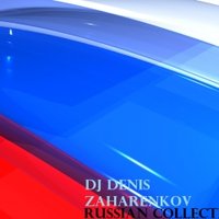 Sad - DJ Denis Zaharenkov-Russian collection