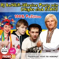 Dj BaNkiR - Dj BaNkiR-Ukraine Party mix (Night club Этаж)