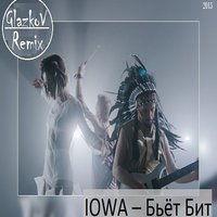 GlazkoV - IOWA – Бьёт Бит (GlazkoV Remix) [2015]
