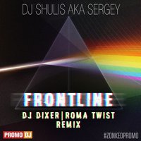 Roma TwiST - DJ Shulis aka Sergey - Frontline (DJ DIXER & Roma TwiST Remix)