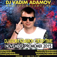 DJ Vadim Adamov - DJ Vadim Adamov - DeepTime (November PromoMIX 2015)