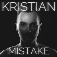 Кристиан - Mistake