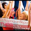 Dj StaniSlav House - Dj Карась и Вера - Туса (Key One & Dj StaniSlav House Remix)