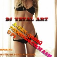 Vetal Art - A-Sen - Давай Поженимся(Dj Vetal Art Mash-Up)