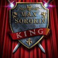 Dj Max Sorokin - Dj Max Sorokin - King