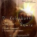 Dj Kolpakoff - Руслан Арыкпаев ft. Ivan Lexx - Ты подарила огонь,в душе верность(DJ KOLPAKOFF REMIX)