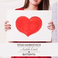 Batishta - feat.Stas Markevich - Любовь в тебе