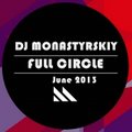 Monastyrskiy - Dj Monastyrskiy - Full Circle (June 2013)