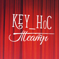 KEY_HoC - Театр