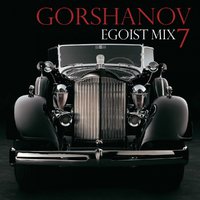 Gorshanov - Gorshanov - Egoist Mix 7