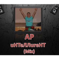 DJ AP - uHTeЛЛureHT #001 (Mix) [2015]