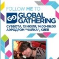 Dj Barkovskiy - Dj Barkovskiy  — Global gathering dj contest