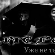 MC Pauk - MC Pauk - Уже не те... (2013)