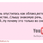 БЕЛАЯ НОЧЬ ОПУСТИЛАСЬ КАК ОБЛАКО MP3 СКАЧАТЬ БЕСПЛАТНО БЕЛАЯ НОЧЬ ОПУСТИЛАСЬ КАК ОБЛАКО MP3 СКАЧАТЬ БЕСПЛАТНО
