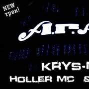 HolleR MC - Krys-Mc & HolleR MC & Nessy - На А.Г.А.Т.е