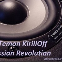 Temon KIrillOff - Dj TemonKirillOff - Russian revolution (volume 9)