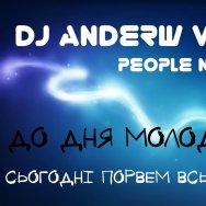 Dj Andrew Vint - Dj Andrew Vint - People Need Power - До дня молоді