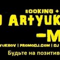 DJ Artyukhov - Dj Artyukhov -Mix