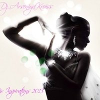 Arseniya - Dj Arseniya Kroiss-Mix Inspirations