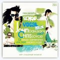 Dj Sergio Lambrianidi - John Dahlback feat. Chris Joyce- Bingo (DJ Sergio Lambrianidi & LEX.ZEN KharitonOFF Vocal Mix 2013)