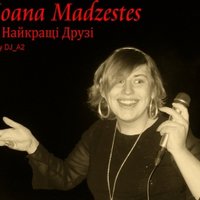 Жоана Мадзестеш - Joana Madzestes-Найкращі друзі