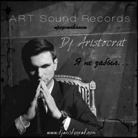 Dj Aristocrat (SOUND PRODUCTION) - DJ Aristocrat - Я не забыл... (Original Mix)
