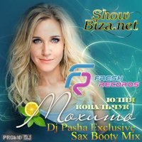 Dj Pasha Exclusive - Юлия Ковальчук - Мохито (Dj Pasha Exclusive Sax Booty Mix)