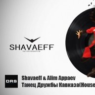 Shavaeff - Alim Appaev - Танец Дружбы Кавказа(House mix 2013)